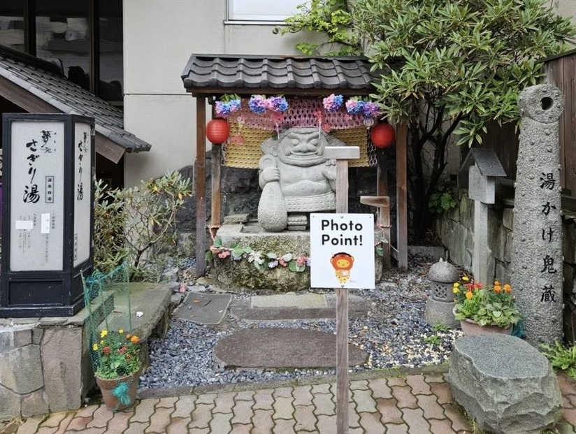 登別さぎり湯前の飲泉所